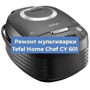 Замена платы управления на мультиварке Tefal Home Chef CY 601 в Воронеже